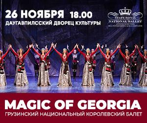 Slide 2 - Magic_of_Georgia