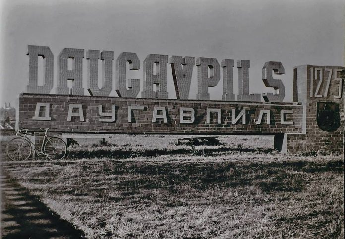 Даугавпилс. Фото: Ретро Даугавпилс - Латвия