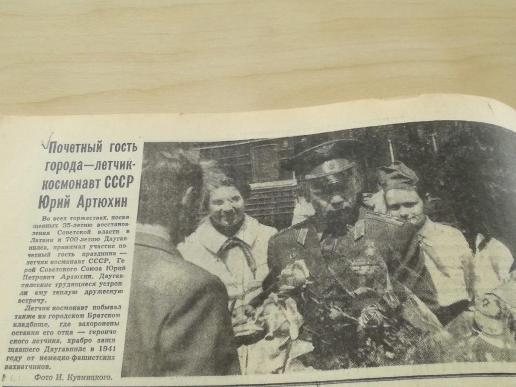 Даугавпилсская газета 1975 года