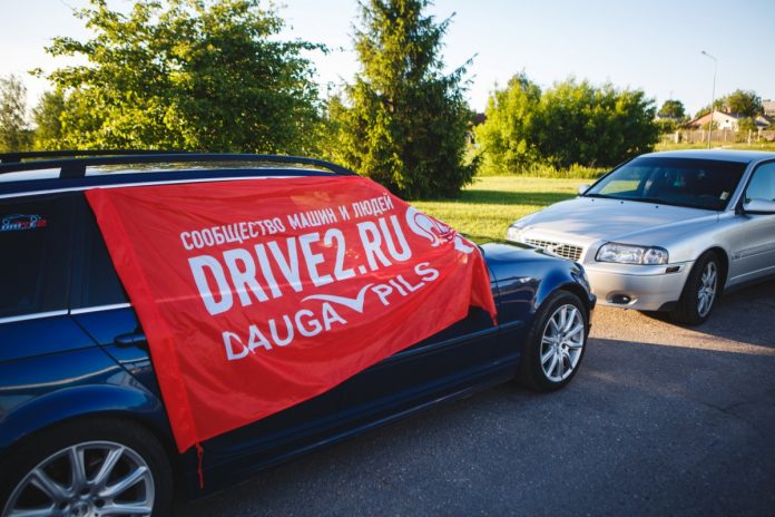 Флаг даугавпилсского клуба автолюбителей “Drive 2 Daugavpils” Организаторы ориентирования DRIVE 2 Daugavpils