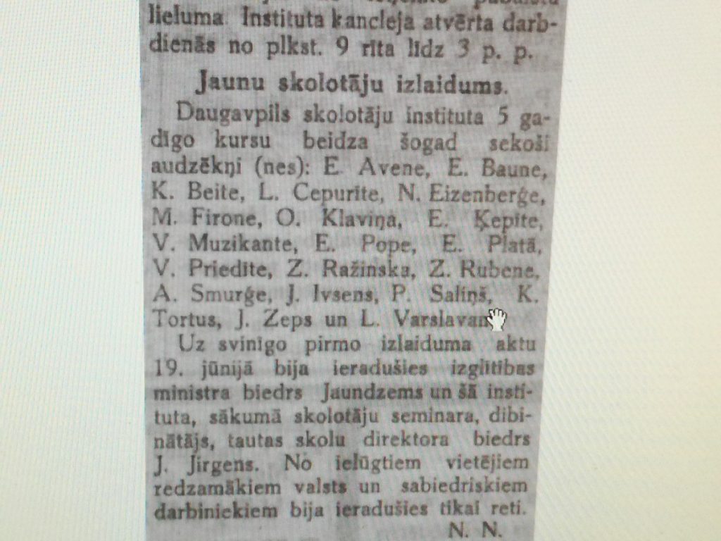 10 июля 1925 года, газета "Даугавский вестник"