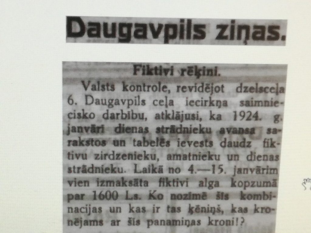 17 июля 1925 года, газета "Даугавский вестник"