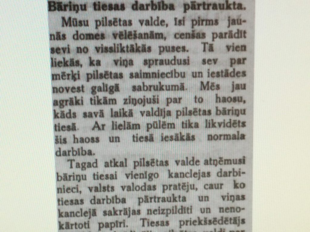 24 июля 1925 года, газета "Даугавский вестник"