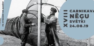 Маршрут для выходного дня: праздник миноги в Царникаве. Суп и пирожные из миног, соревнования по быстрому поеданию миног и суши, парад лодок и концерты