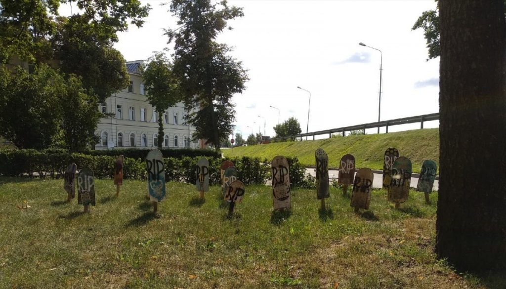 Акция в Даугавпилсе в ответ на отказ городской думы строить крытый скейт-парк. 4.08.2019