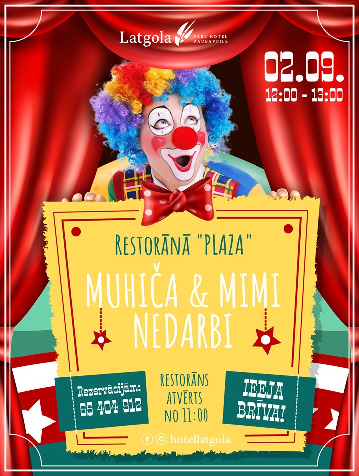 Афиша детского праздника