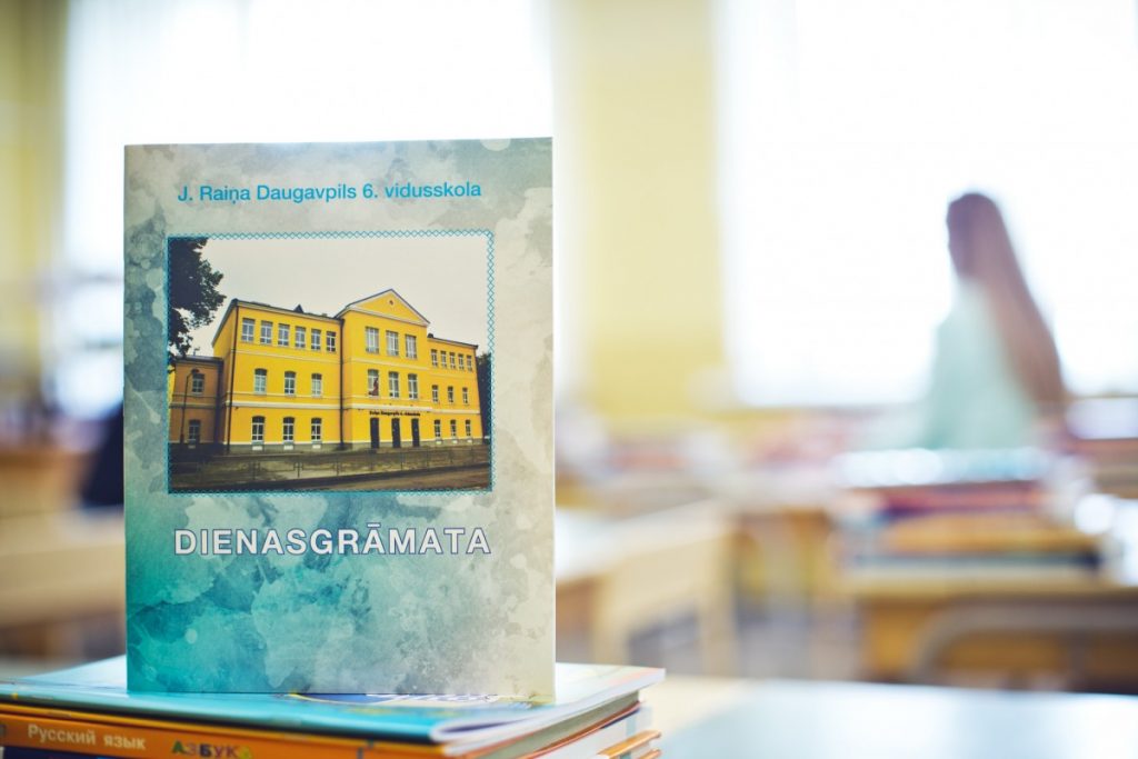 В Даугавпилсской средней школе № 6