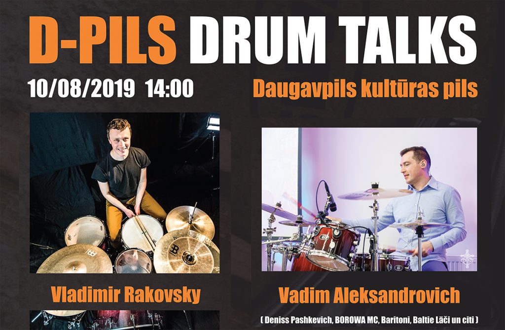 Афиша музыкального форума Drum talks