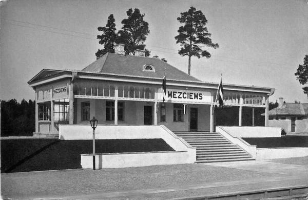 Новый вокзал. 1938 год. Фото: Ретро Даугавпилс - Латвия