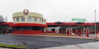 Пункт пропуска "Урбаны" на белорусско-латвийской границе. Фото предоставлено Генконсульством Беларуси в Даугавпилсе