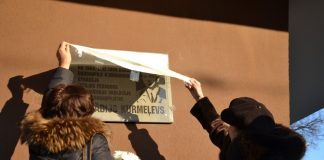 Дочь и вдова Аркадия Курмелёва открывают памятную доску. Даугавпилс, 3 января 2020 года