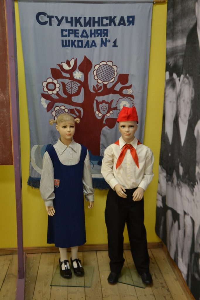Экспозиция "Советские годы" в Айзкраукле. Фото: chayka.lv
