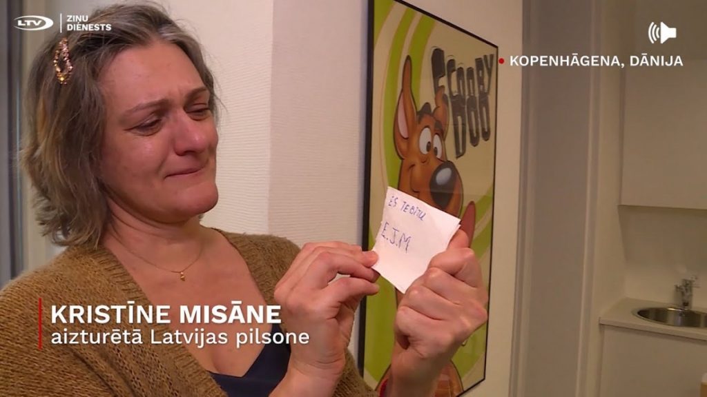 Кристина Мисане