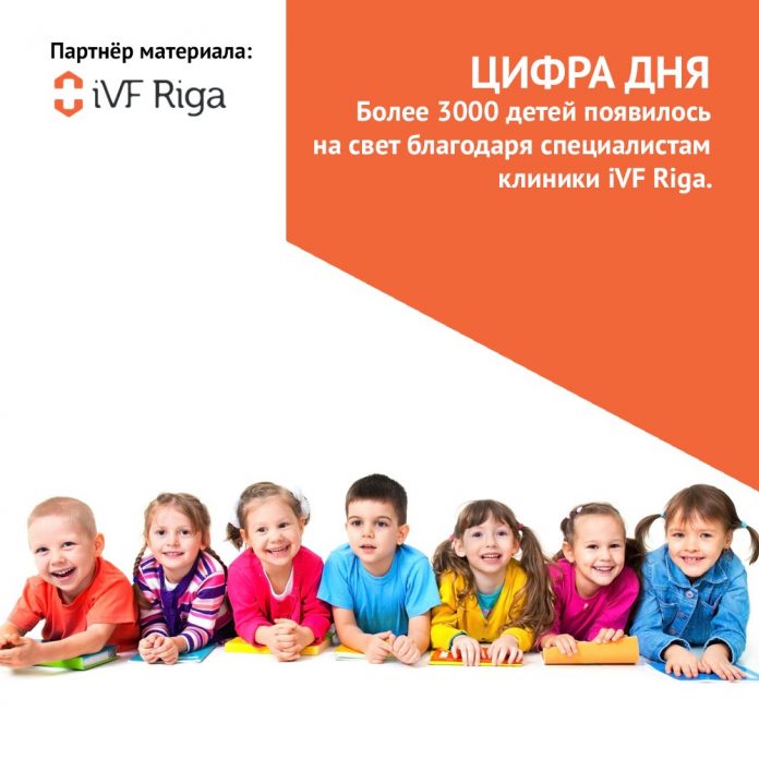 iVF Rīga_18_02_2020