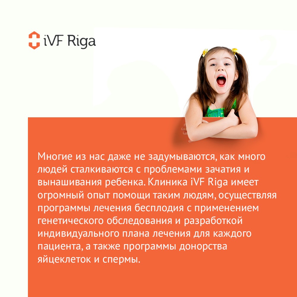 iVF Rīga_18_02_2020