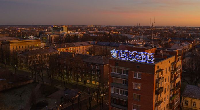 Фото: Daugavpils pilseta