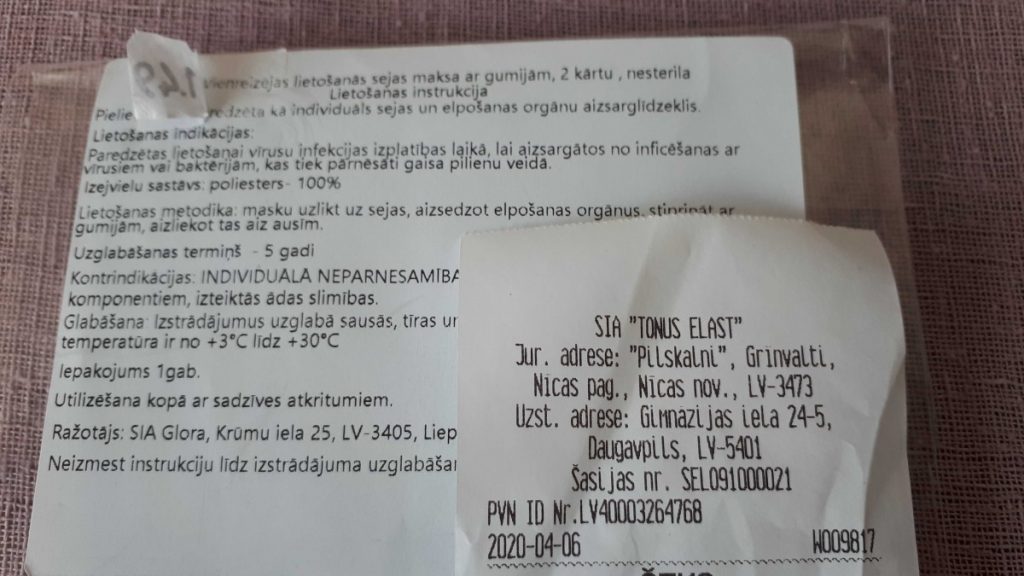 Маска, купленная в магазине Tonus Elast в Даугавпилсе