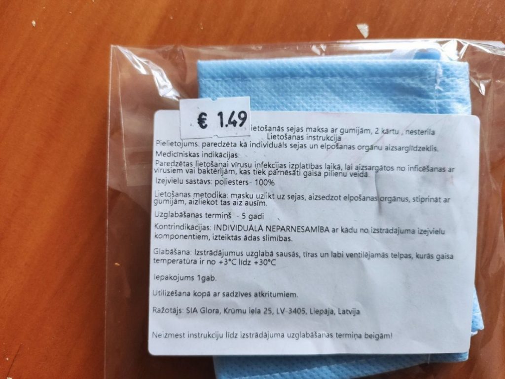 Маска, купленная в магазине Tonus Elast в Даугавпилсе