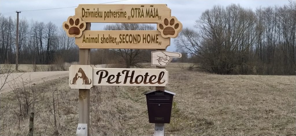 Приют для животных "Второй дом", Латвия, Даугавпилсский край. Фото предоставлено приютом