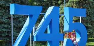 745 лет Даугавпилсу