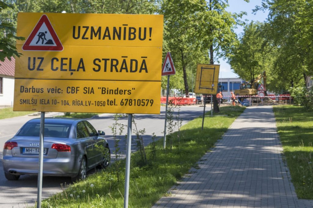 Ремонт на улице Лиела Дарза в Даугавпилсе. 5 июня 2020 года. Фото: Евгений Ратков