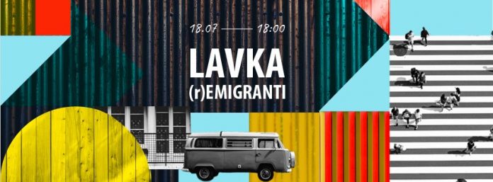 Афиша со страницы LAVKA на фейсбуке Афиша со страницы LAVKA на фейсбуке