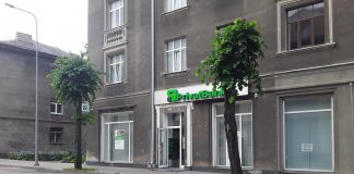 Филиал PrivatBank в Даугавпилсе. Фото: Елена Иванцова