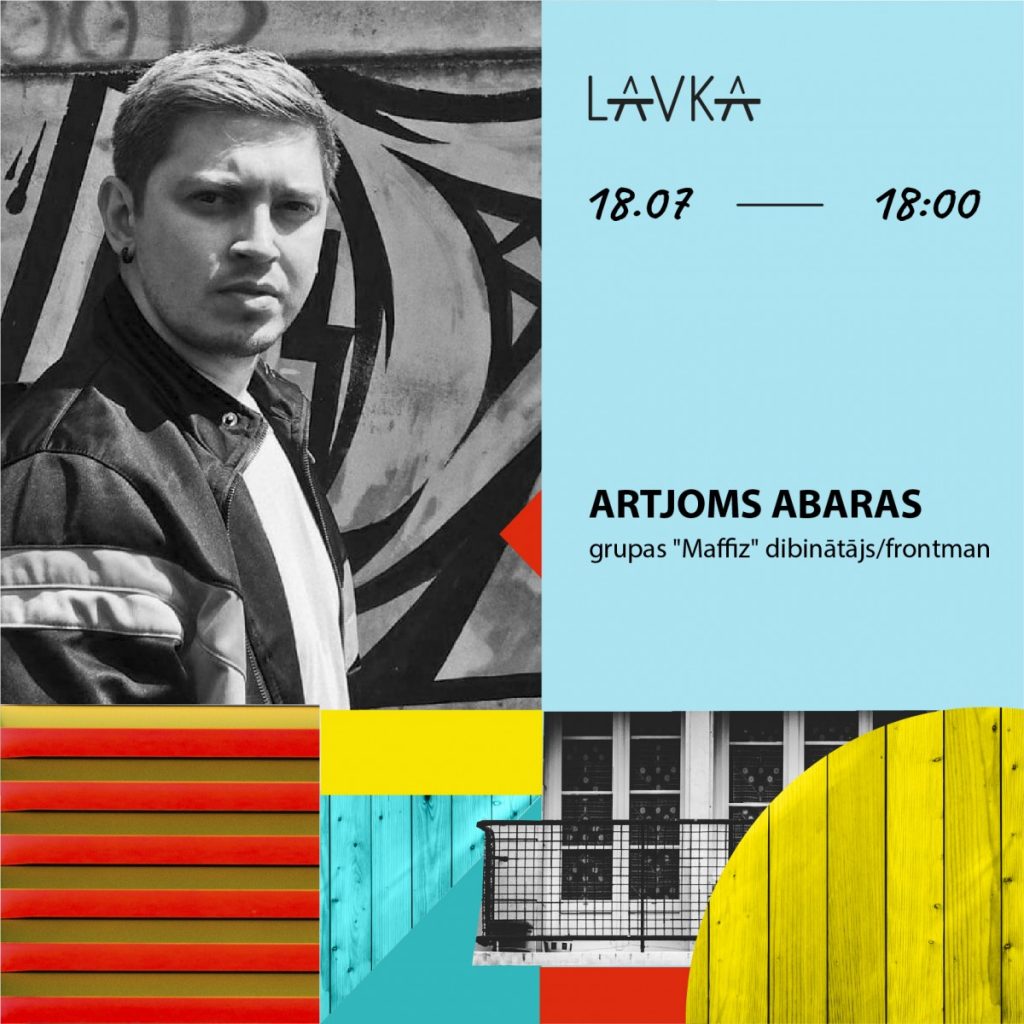 Артём Абарас. Афиша со страницы LAVKA на фейсбуке