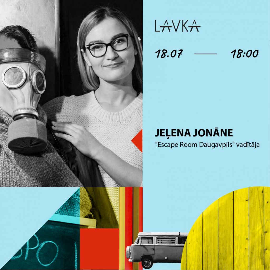 Елена Йонане. Афиша со страницы LAVKA на фейсбуке