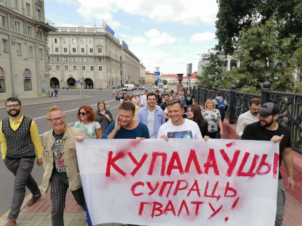 Купаловский театр