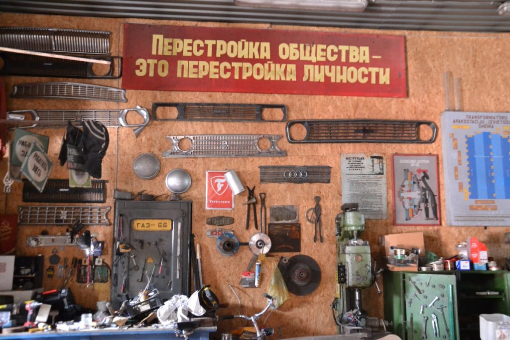 Из коллекции Александра Кашерина. Фото: Елена Иванцова