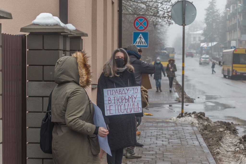 Пикет в поддержку Алексея Навального в Даугавпилсе. 23 января 2021 года. Фото: Евгений Ратков
