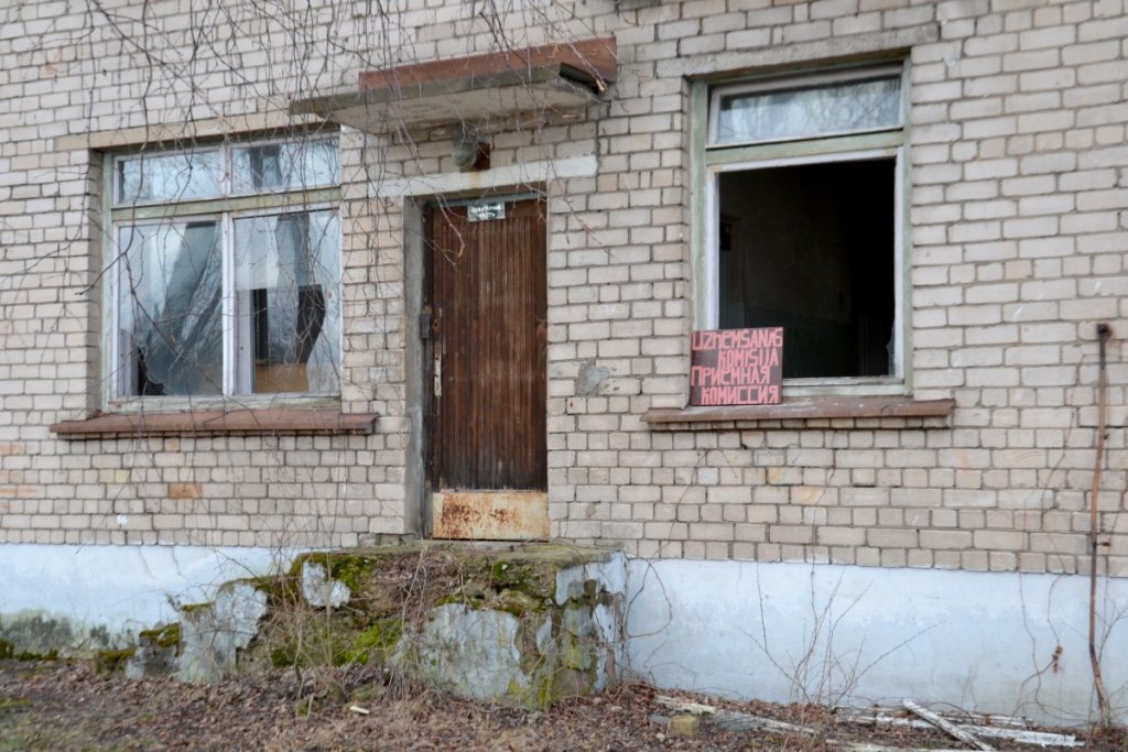 Территория бывшего Межциемского ремесленного училища. 26 февраля 2021 года. Фото: Елена Иванцова