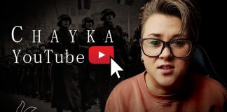легионеры