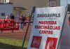 Центр вакцинации в Даугавпилсе
