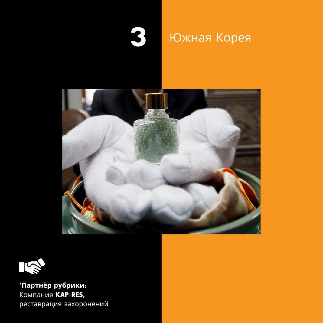 6 похоронных традиций со всего мира. Партнёр этого материала — компания KAP-RES