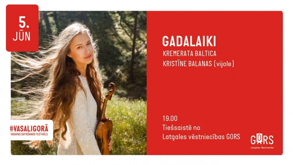 Концерт «Времена года»