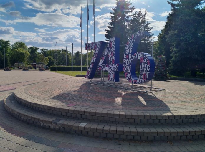 С 15 по 20 июня Даугавпилс будет праздновать свой 746 день рождения. Фото: Елена Иванцова С 15 по 20 июня Даугавпилс будет праздновать свой 746 день рождения. Фото: Елена Иванцова