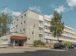 Торговое училище. Фото: Евгений Ратков
