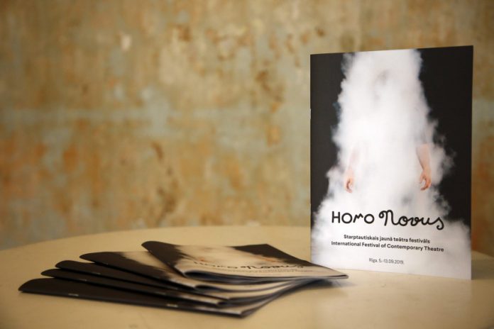 Фестиваль «Homo Novus»