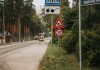 Ремонт дороги на ул. Кримулдас. 11 августа 2021 года. Фото: Ирина Маскаленко