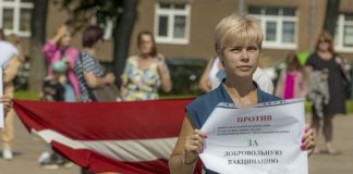 Пикет против принудительной вакцинации в Даугавпилсе. 14 августа 2021 года. Фото: Евгений Ратков