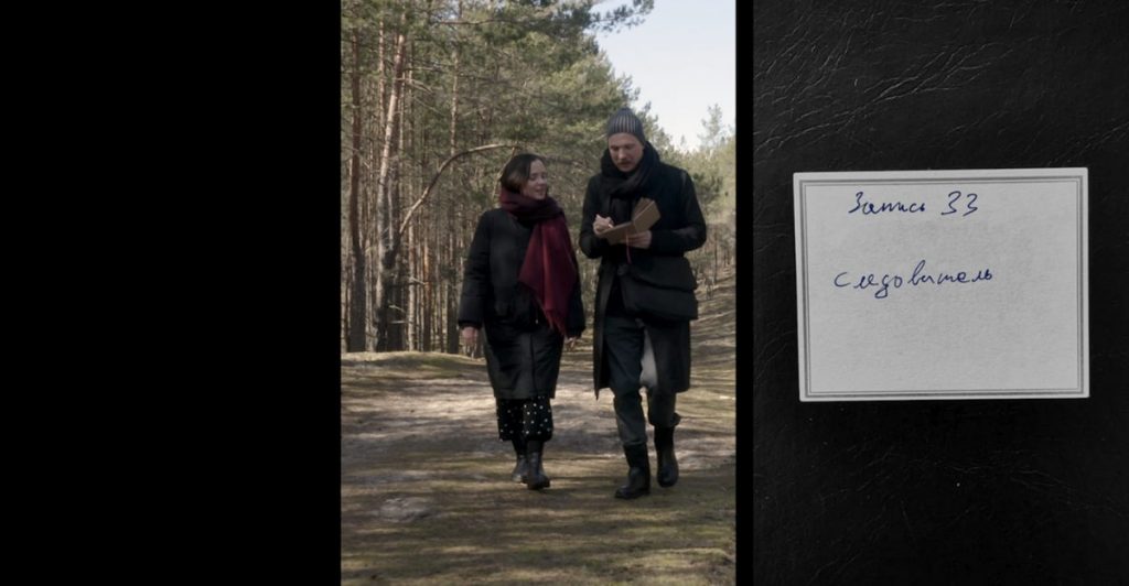 Фильм "MEŽSЛЕС". Фото со страницы мероприятия на фейсбуке