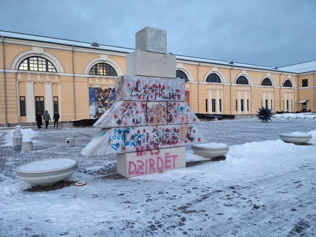 Бетонная ёлка в Крепости. Фото: Алёна Долинда