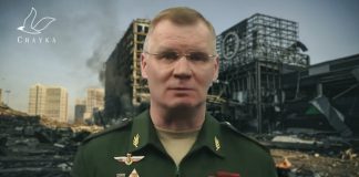 Война в Украине. Уничтожение ТЦ в Киеве, комментарий Минобороны РФ и другие события 21 марта. ВИДЕО Представитель Минобороны РФ Игорь Конашенков на фоне разрушенного Торгового центра в Киеве. Коллаж Сhayka.lv