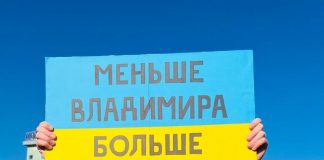 Шествие-собрание под названием Латвия поддерживает Украину. Фото: Элеонора Рузвельт
