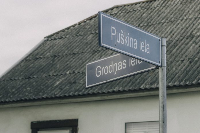 улицы Пушкина и Гродняс