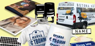 www.reklamasprodukcija.lv – продукция для дома и бизнеса. Просто зайди на сайт! Партнерский материал Рекламная продукция. Фото: PR-Studija