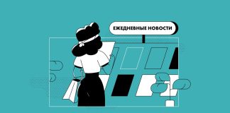 Борьба с дезинформацией IREX