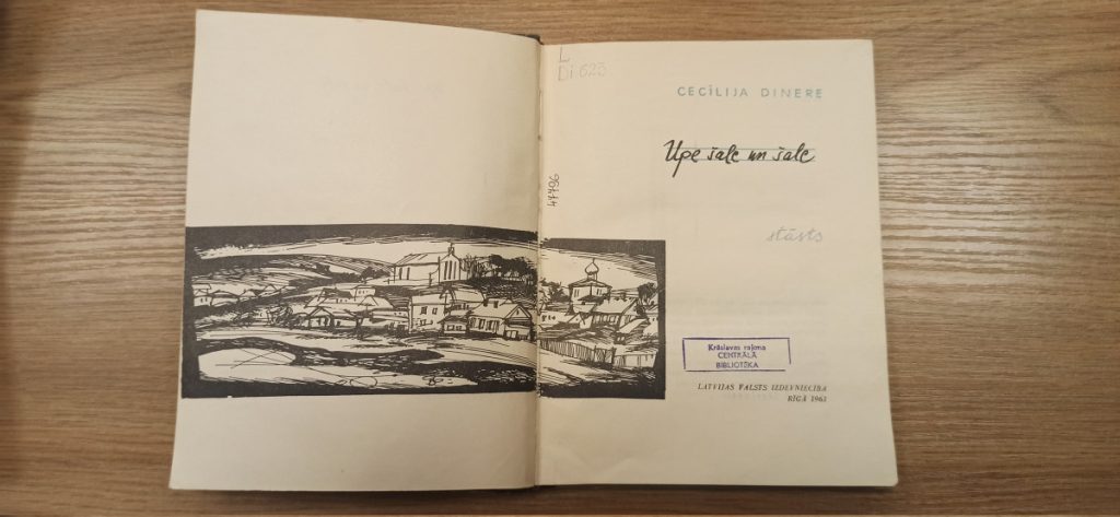 Книжка Цецилии Динере в Краславской библиотеке. Фото: Глеб Беляев